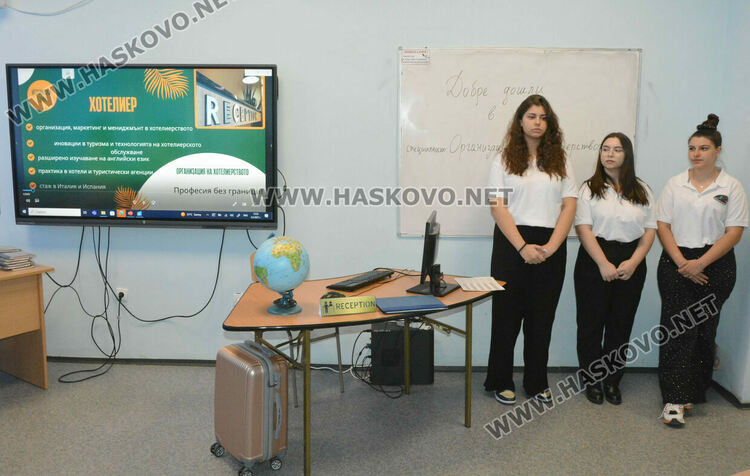 Гимназията по туризъм представи 5 специалности пред бъдещи възпитаници