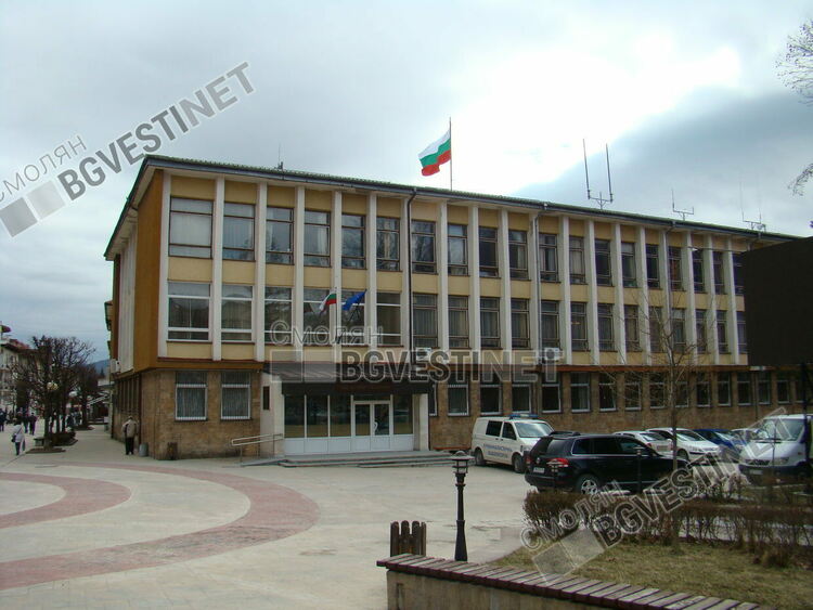 ОД на МВР- Смолян обяви конкурс за две позиции в сектор „Икономическа престъпност“