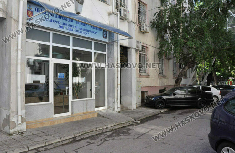 Паспортна служба в Хасково ще работи на 15 юни заради избори в селата Гълъбец и Ангел войвода