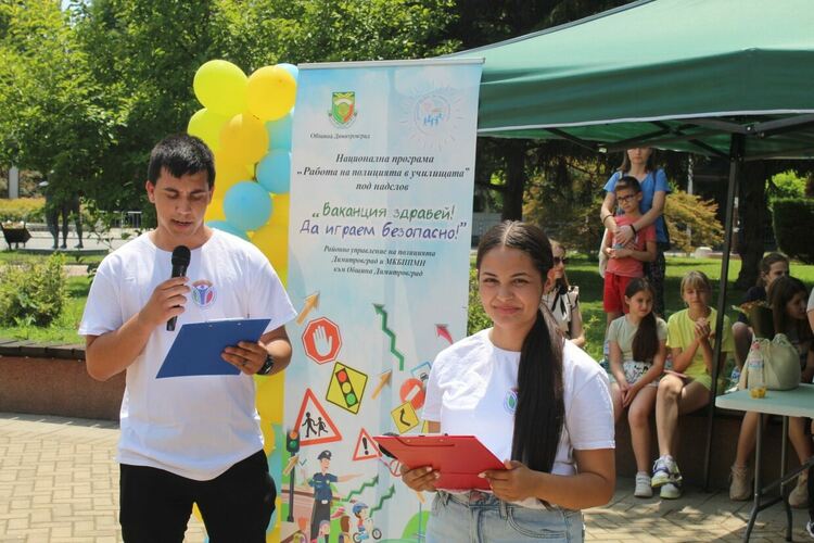 Петокласници от Димитровград премериха знания и умения в състезанието „Ваканция, здравей! Да играем безопасно!“ 