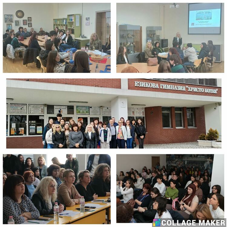 Път към екологично съзнание и устойчиво развитие чрез училищни иновации 