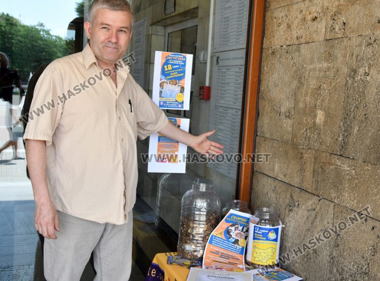 Деца и възрастни подкрепиха акцията „Жълти стотинки“ в Хасково