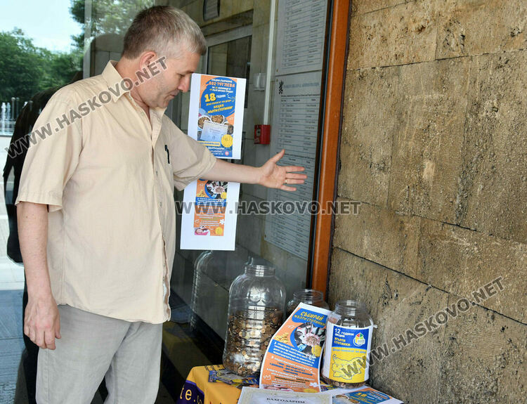 Деца и възрастни подкрепиха акцията „Жълти стотинки“ в Хасково