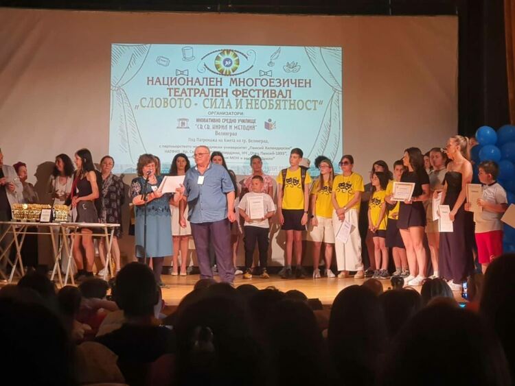 Младежите от „Театро гранде“ – Девин с блестящо представяне на национален многоезичен фестивал във Велинград