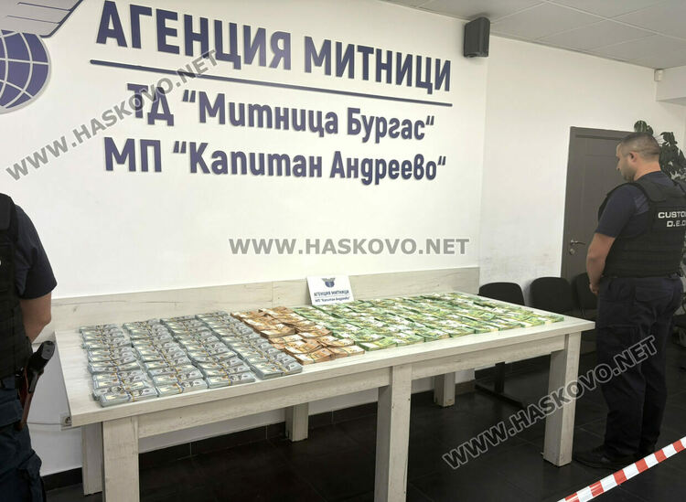 Откриха валута за близо 2.8 млн. лв. в два товарни автомобила