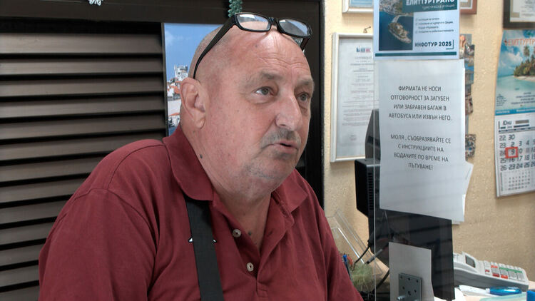  Димо Димитров 