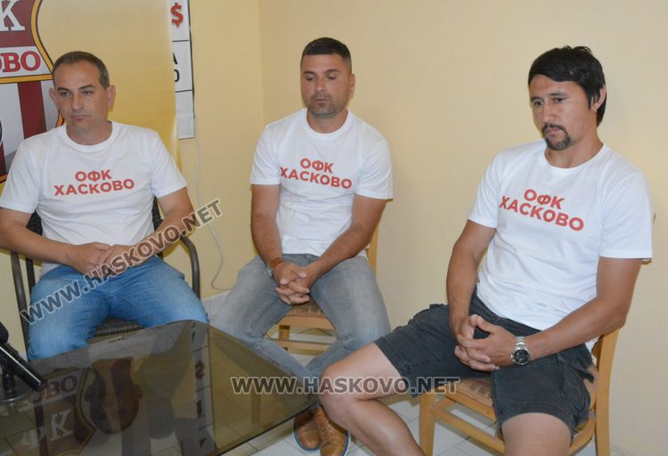 Футболният „Хасково“ си връща името, с което е играл най-дълго