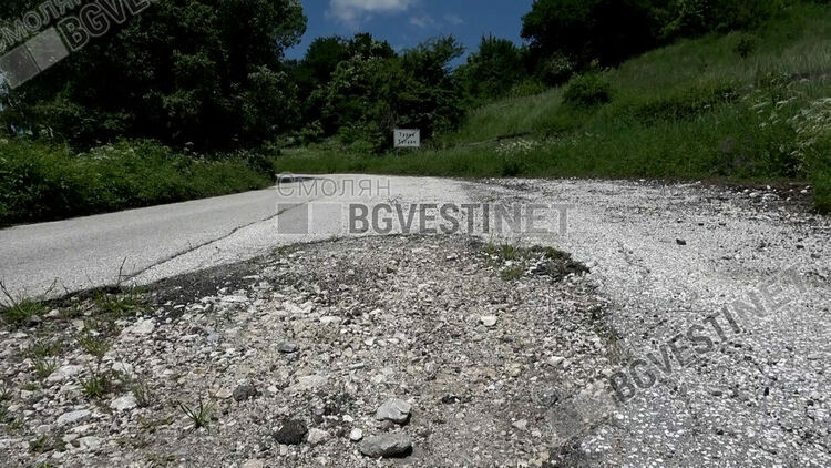 Пътят до село Турян е опасен за живота на шофьорите, твърдят хората и настояват за спешен ремонт/ ГАЛЕРИЯ/
