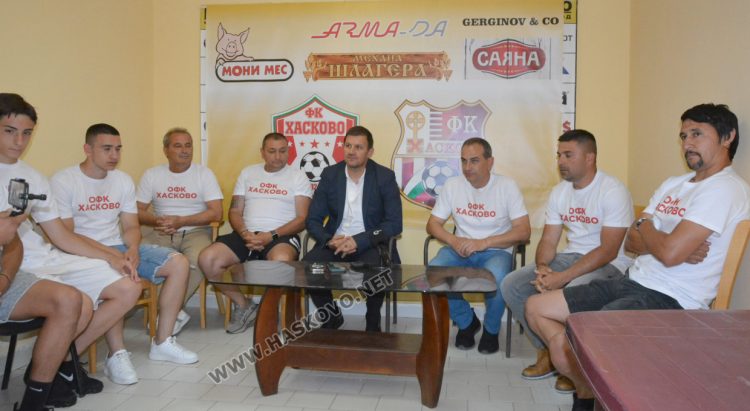 Футболният „Хасково“ си връща името, с което е играл най-дълго