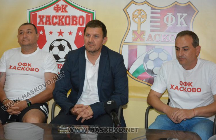 Футболният „Хасково“ си връща името, с което е играл най-дълго
