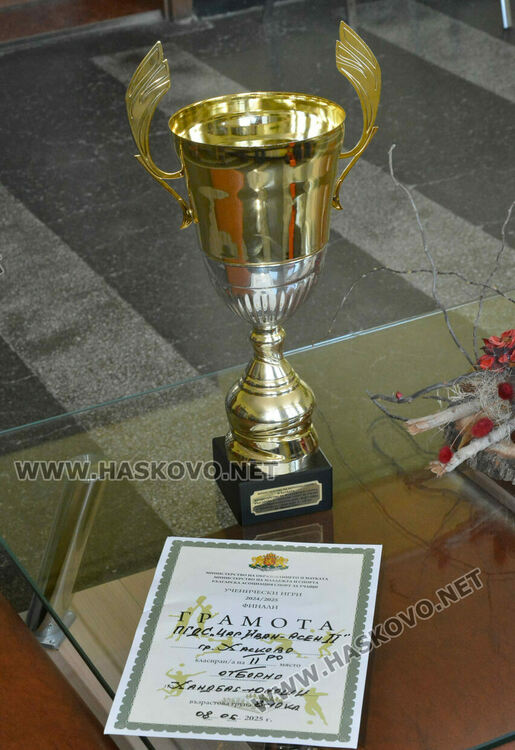 Хандбалистите на „Царската гимназия“ прибавиха още един трофей във витрината