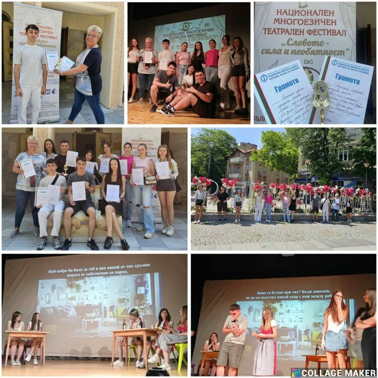 Немските театрали на Езиковата с нова заслужена награда от сцената на национален фестивал във Велинград