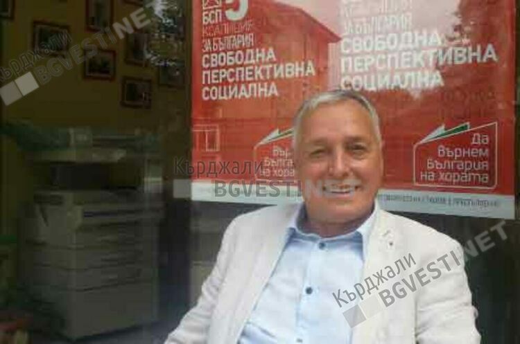 Назми Мюмюн