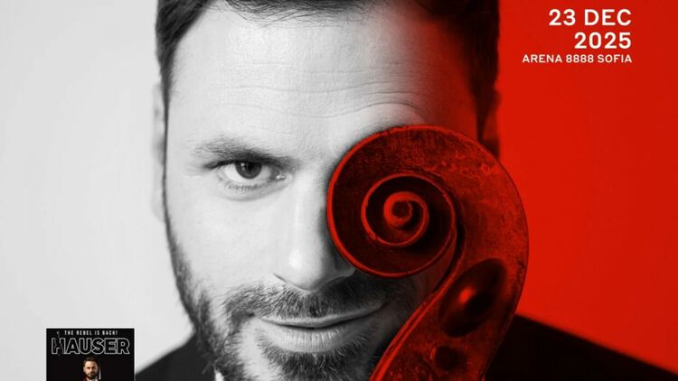 HAUSER избра София за големия финал на тригодишното си световно турне