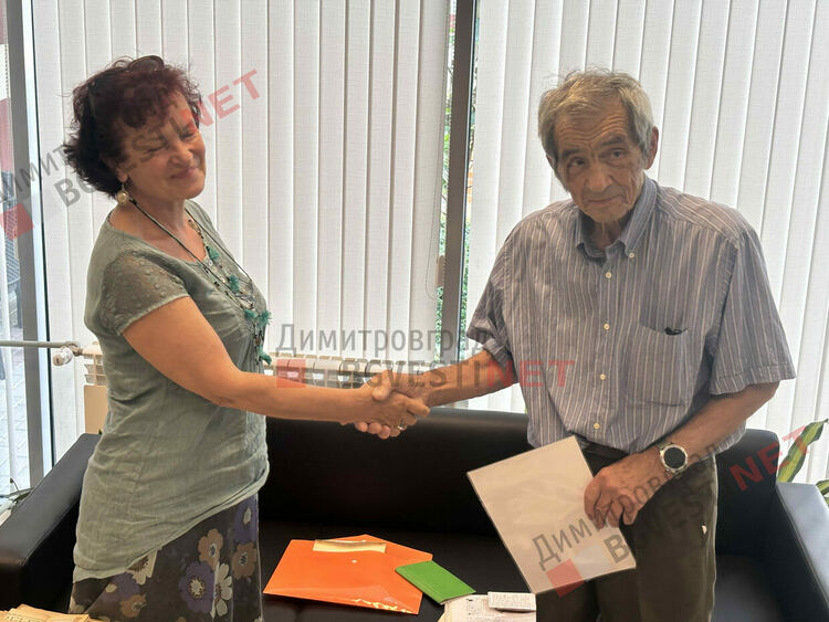 Интересно дарение на документи и снимки получи Историческият музей в Димитровград