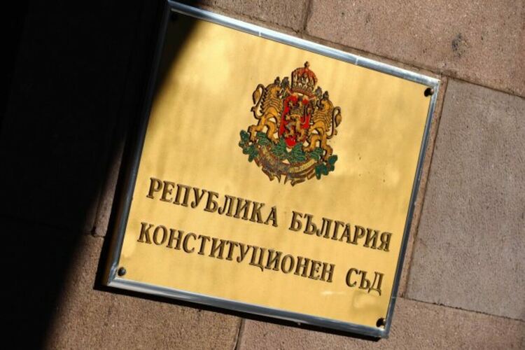 КС отхвърли повечето искания на Радев, референдум за еврото няма да има