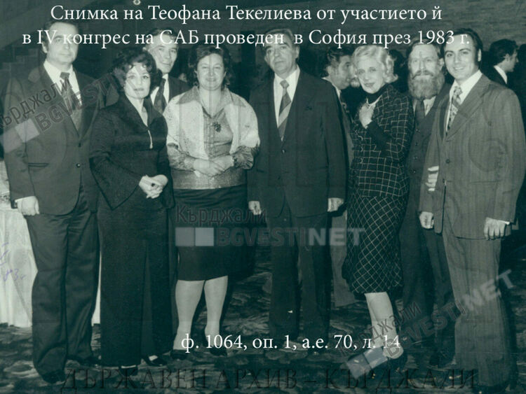 Теофана Текелиева-интелектуалка и общественичка