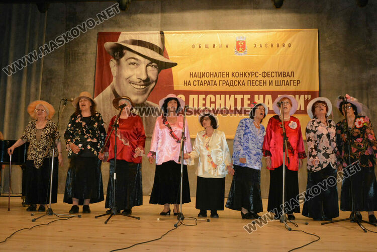 Официално откриха 24-тото издание на Националния конкурс „С песните на Ари“