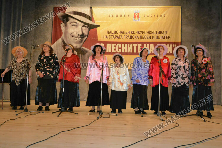 Официално откриха 24-тото издание на Националния конкурс „С песните на Ари“