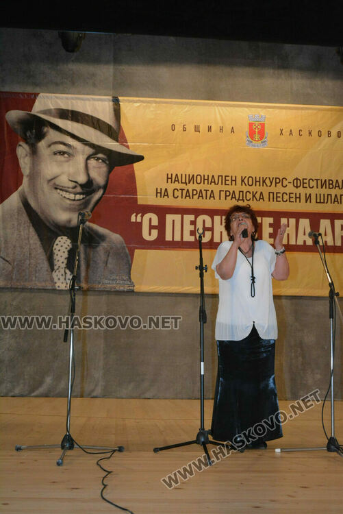 Официално откриха 24-тото издание на Националния конкурс „С песните на Ари“