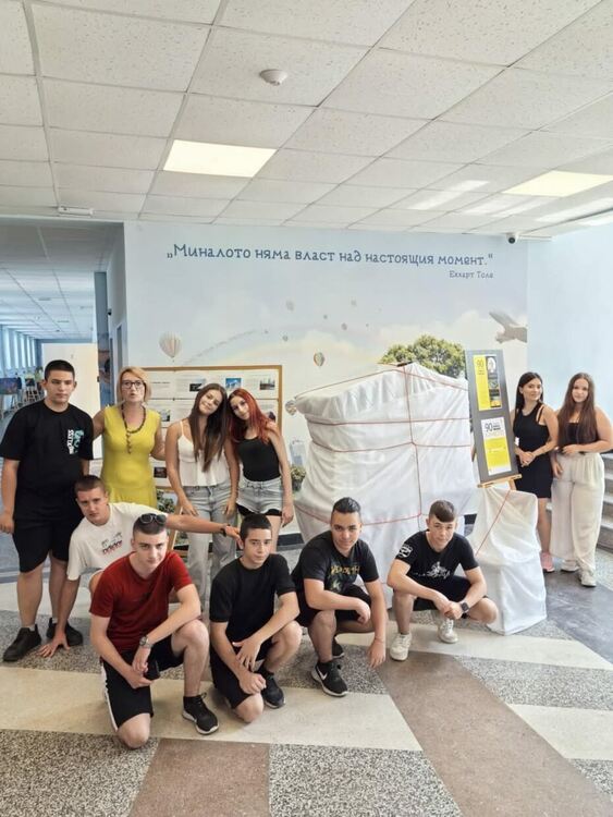 90 години от рождението на Кристо отбелязаха в Професионалната гимназия по туризъм