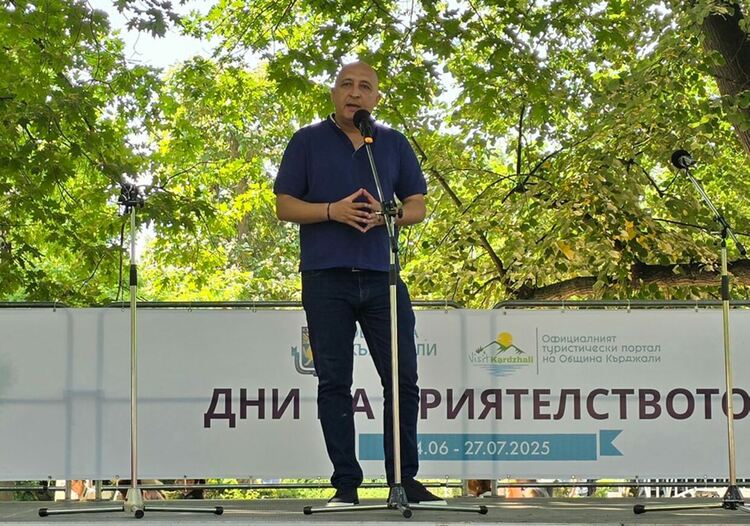 Кметът откри  Дните на приятелството  в Кърджали