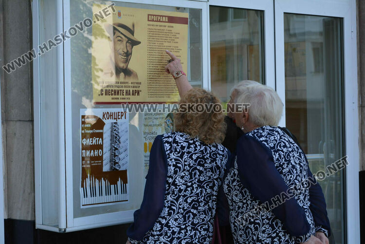 Официално откриха 24-тото издание на Националния конкурс „С песните на Ари“