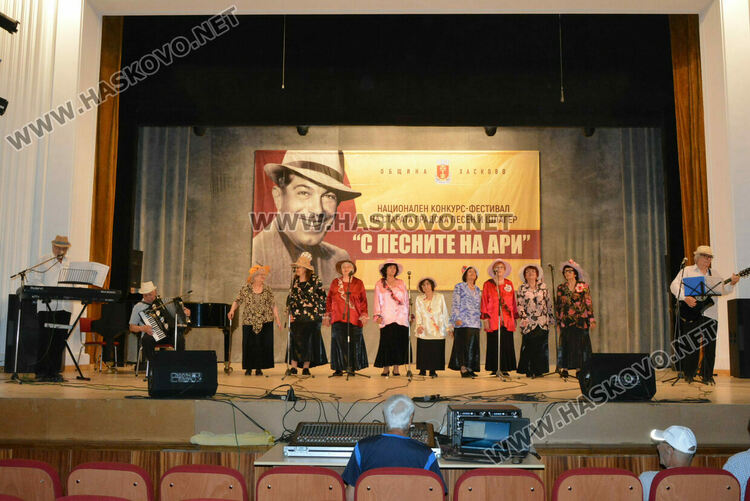 Официално откриха 24-тото издание на Националния конкурс „С песните на Ари“