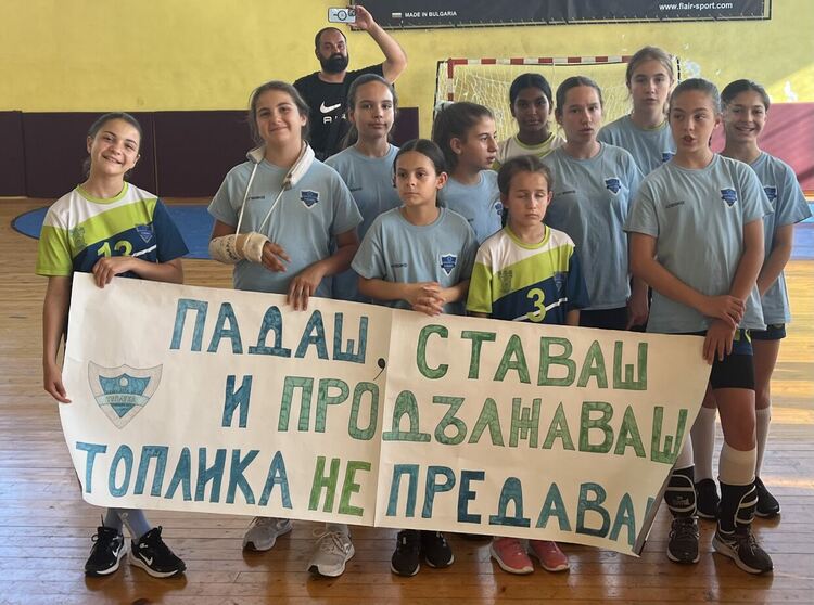 „Спортист Кремиковци“ е новият шампион по хандбал при момичетата до 12 години