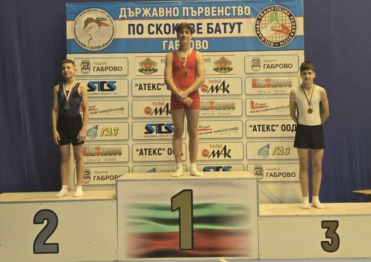 Състезателите на СК „Младост“ с 11 титли на шампионата по акробатична пътека и скокове на батут