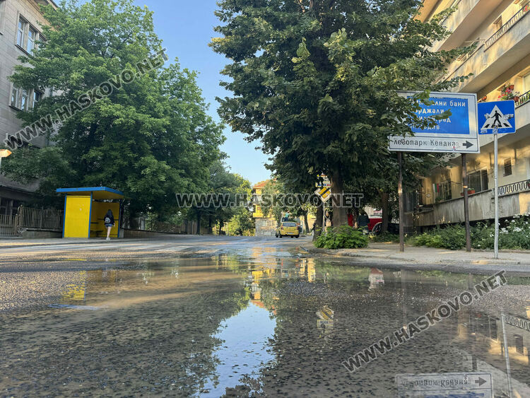 Поредна авария наводни ул. „Св. св. Кирил и Методий“ в Хасково