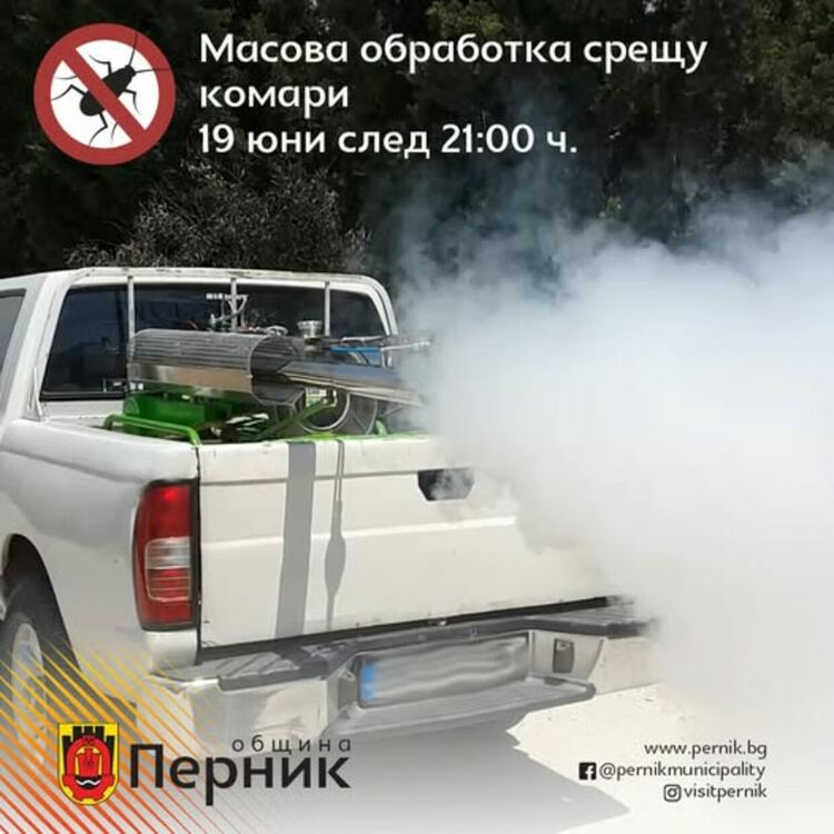 Ще бъде извършена масова поетапна обработка срещу имаго на комари