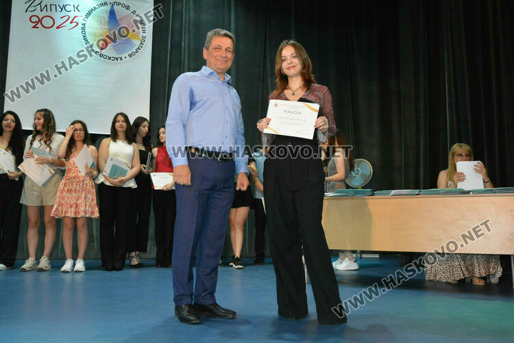 Тържествено връчиха дипломите на Випуск 2025 на хасковската Езикова гимназия