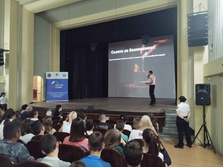 „Не сте сами“ запозна над 6300 деца от цялата страна с рисковете от наркотиците и хазартната зависимост