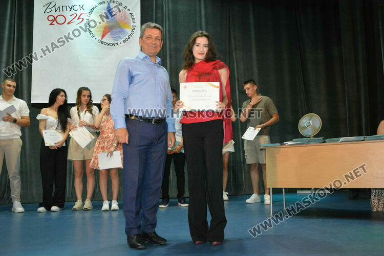Тържествено връчиха дипломите на Випуск 2025 на хасковската Езикова гимназия