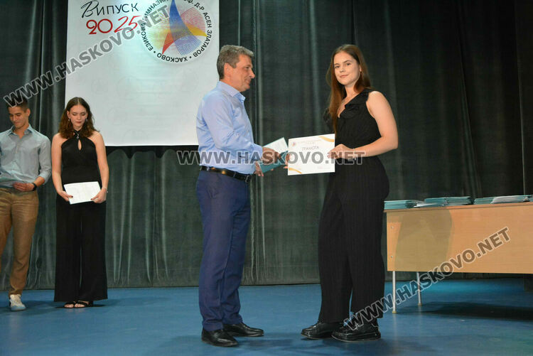 Тържествено връчиха дипломите на Випуск 2025 на хасковската Езикова гимназия
