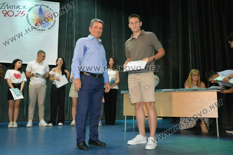 Тържествено връчиха дипломите на Випуск 2025 на хасковската Езикова гимназия