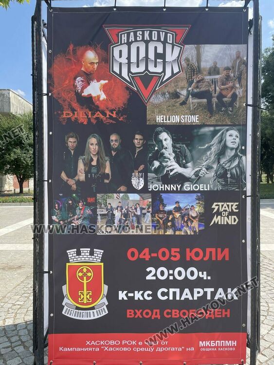 „Сцена на края на града“ в Хасково – театър, музика, изложби и едно гостуване на Ямача, за което знаят и в Холивуд