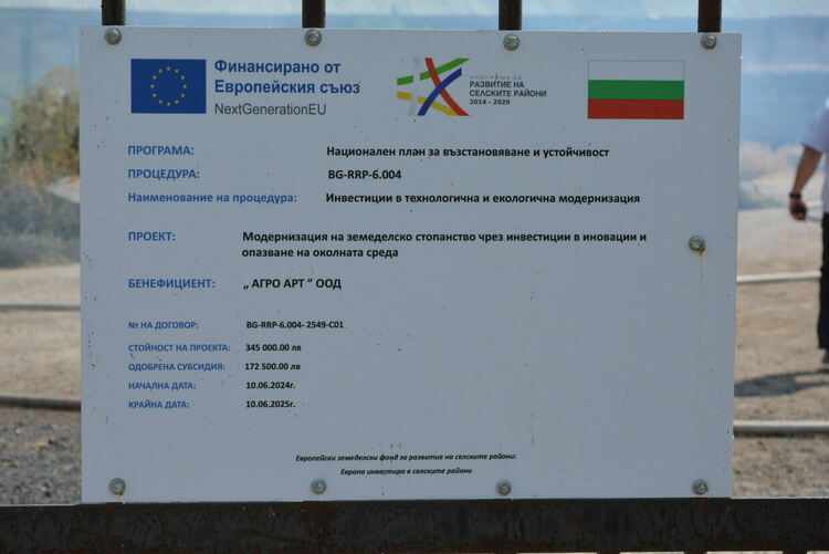Пожар избухна в стопанска постройка с около 70 крави и телета