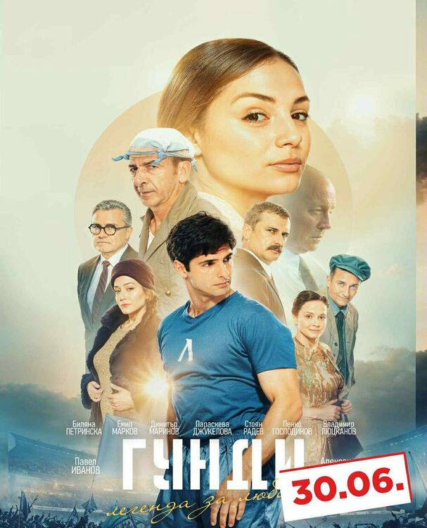 Звезди под звездите на Хасково днес