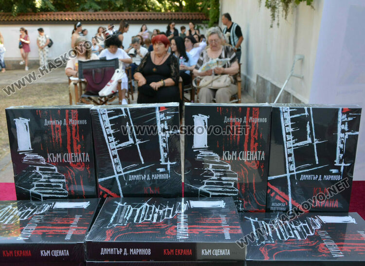 Актьорът Димитър Маринов представи в Хасково книгите си „Към сцената“ и „Към екрана“