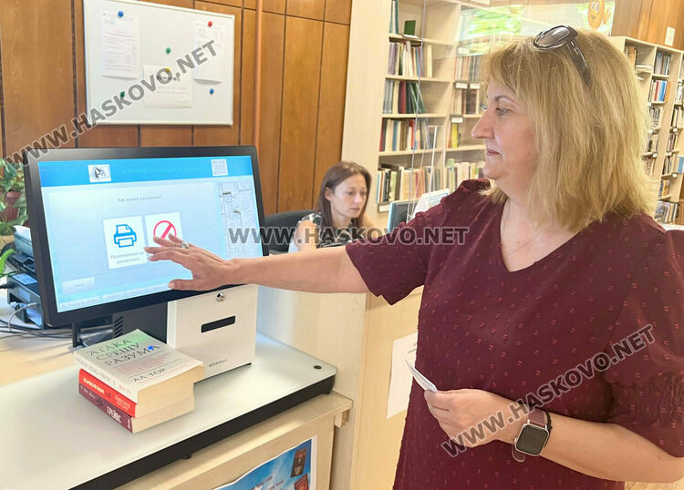 Нова система за автоматично вземане и връщане на книги заработи в библиотеката
