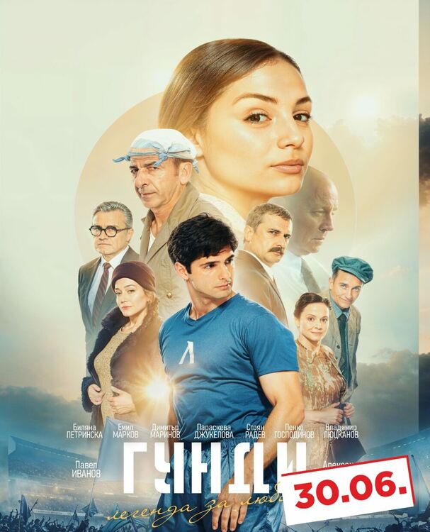 Предстои първи фестивал на българското кино в Хасково