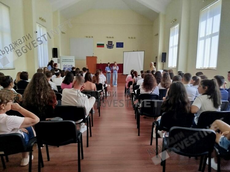 Близо 100 деца от област Кърджали участваха в конференция под мотото „Аз съм млад и избирам живота“