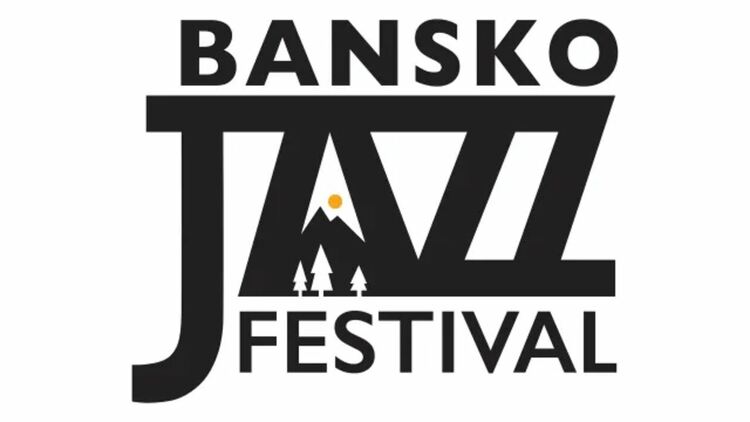 Предстои 28-то издание на Банско джаз фестивал