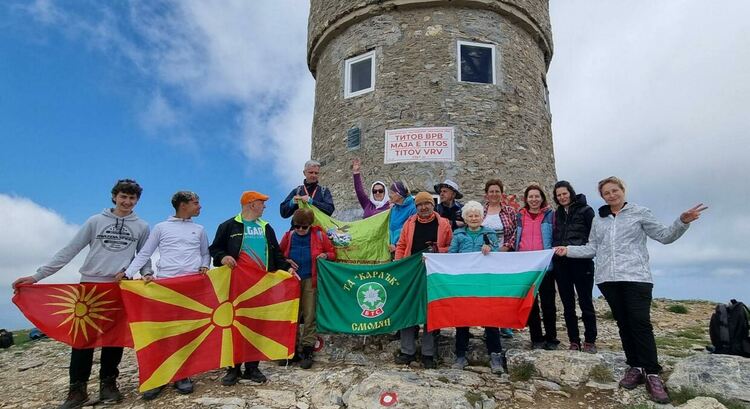 Смолянски туристи изкачиха Титов връх в Северна Македония – сред тях и 82-годишна участничка