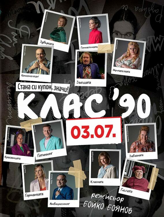 Предстои първи фестивал на българското кино в Хасково