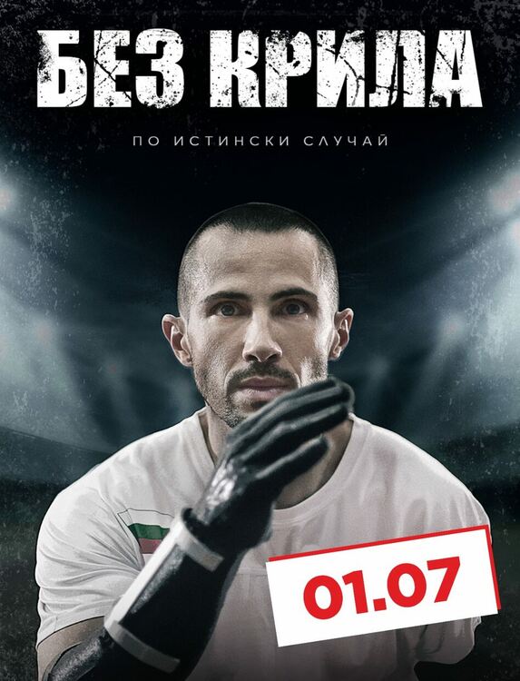 Предстои първи фестивал на българското кино в Хасково