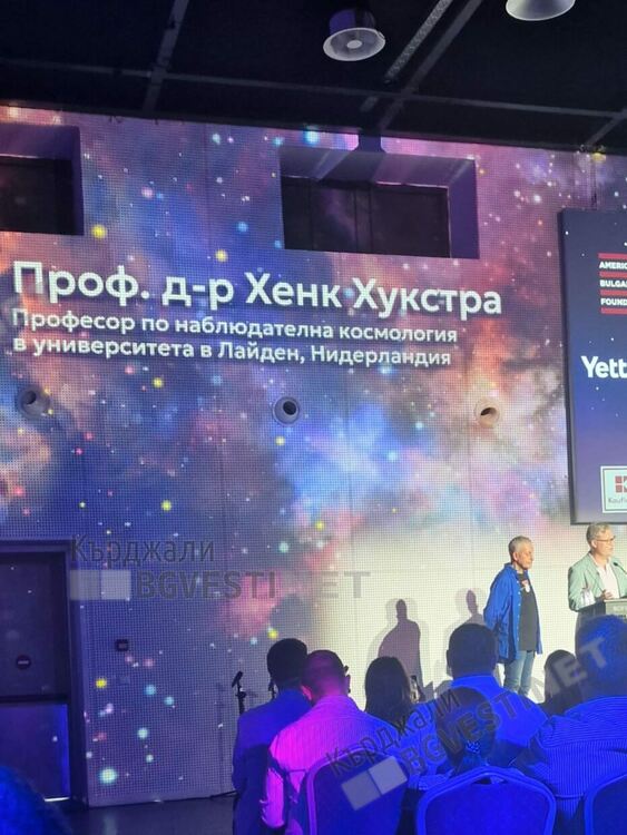 Ученици от Професионалната гимназия по електроника от Кърджали се включиха в младежкия фестивал „Ало Космос,говори България”