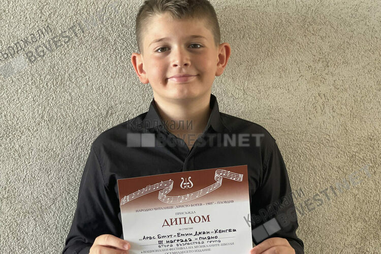 Престижни музикални награди за деца от град Кърджали